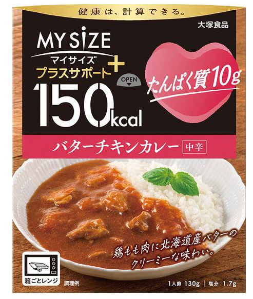 150kcal 마이사이즈 버터 치킨 카레 중신 1인분 130g