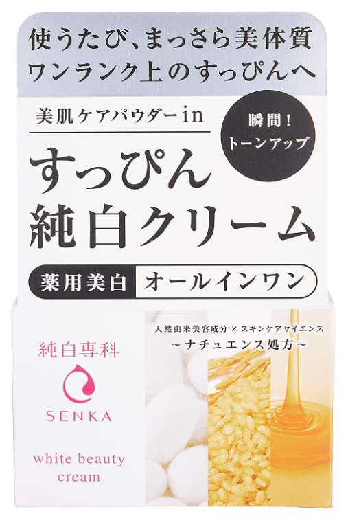 시세이도 센카 순백색 올인원 크림 100g