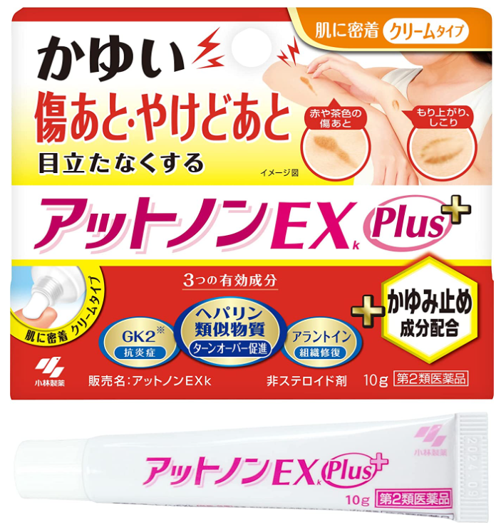 상처연고 앗토논 Exk Plus 10g