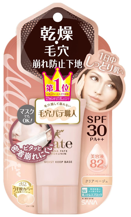 사나 모공 퍼티 건조방지 톤업크림 25g