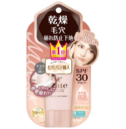 사나 모공 퍼티 건조방지 톤업크림 25g