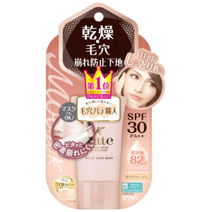 사나 모공 퍼티 건조방지 톤업크림 25g