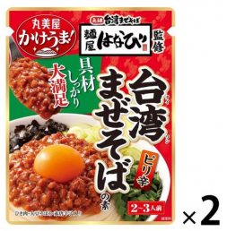 마루미야 대만풍 마제소바 230g 2개 세트