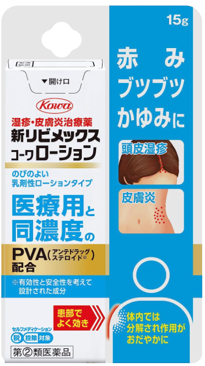 코와 신리비멧코 가려움증 로션 15g
