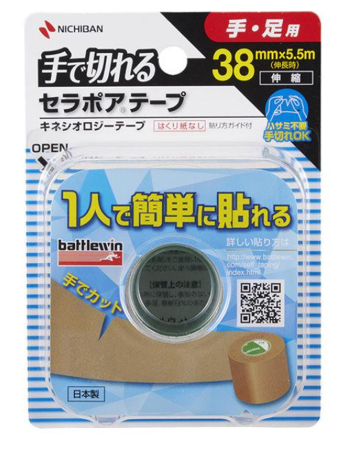 니치반 세라포아 테이프 FX 38mm