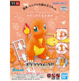 포켓몬스터 프라모델 컬렉션 파이리