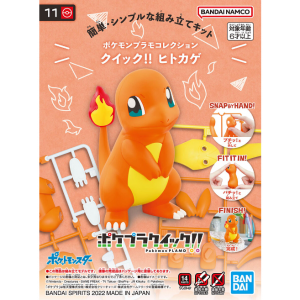 포켓몬스터 프라모델 컬렉션 파이리