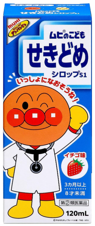 무히의 어린이 기침 시럽 S1 120g