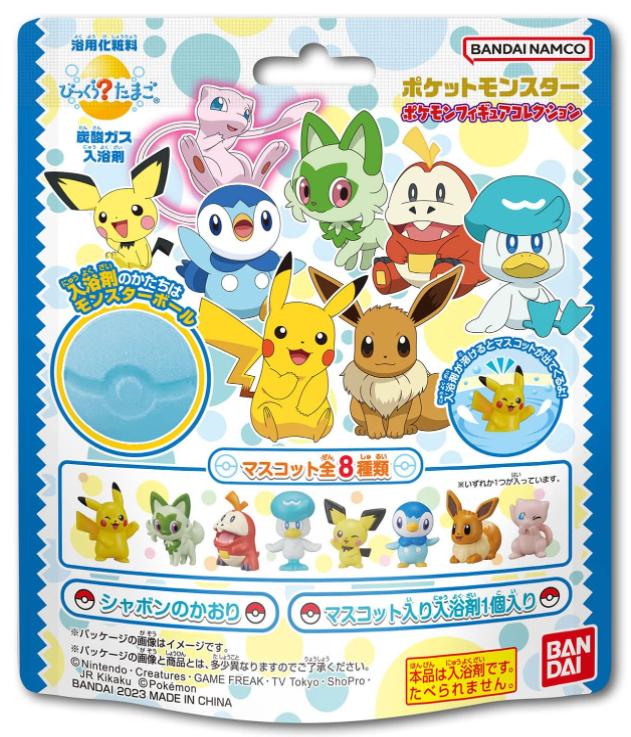 반다이 포켓몬스터 컬렉션 피규어 입욕제