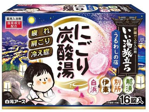 하쿠겐아스 좋은 여관 탄산탕 입욕제 16개입