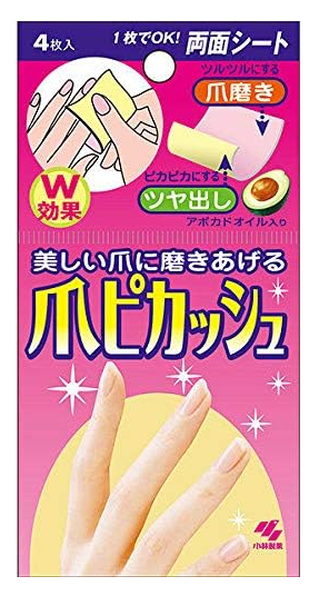 손톱 관리시트 4매입