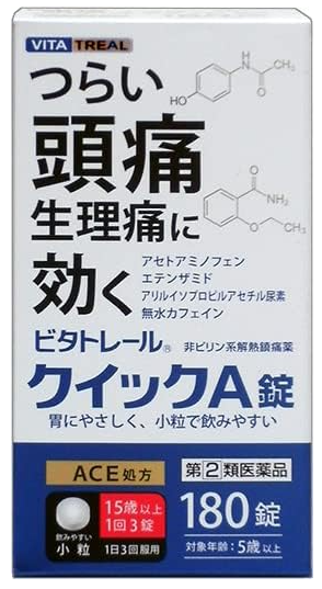 비타토레루 퀵A정 180정