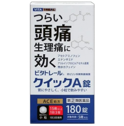 비타토레루 퀵A정 180정