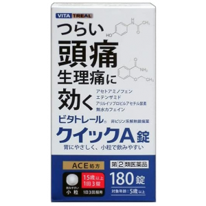 비타토레루 퀵A정 180정