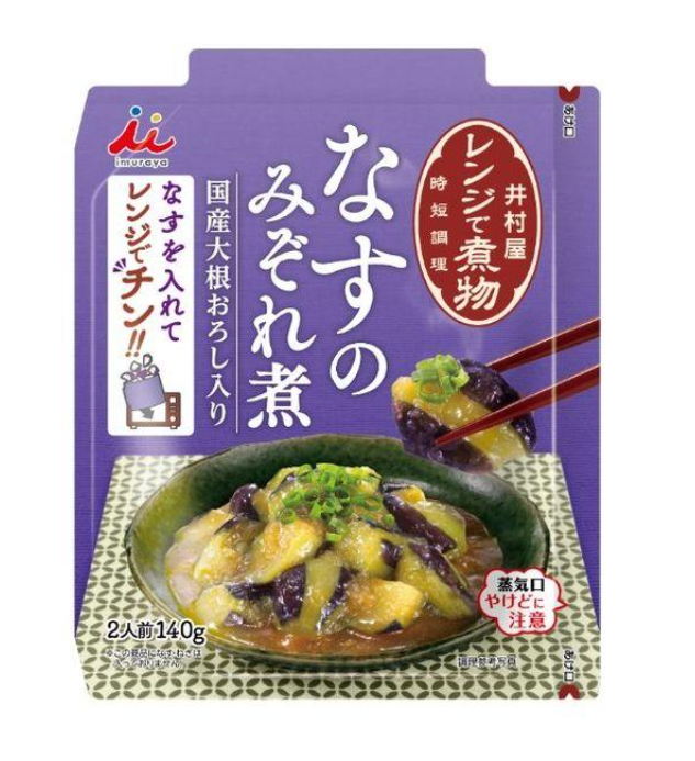 이무라야 맛있는 가지 조림 레인지용 2인분 1개