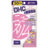 DHC 뉴슬림 20일분