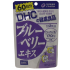 DHC 블루베리 추출물 60일분 120정