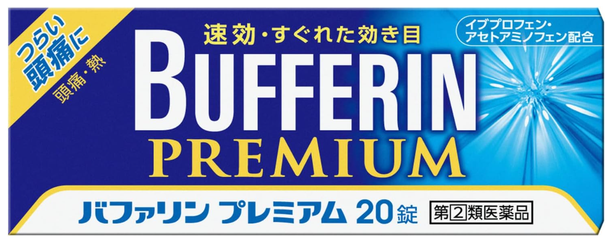 버퍼린 프리미엄 진통제 20정