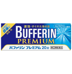 버퍼린 프리미엄 진통제 20정