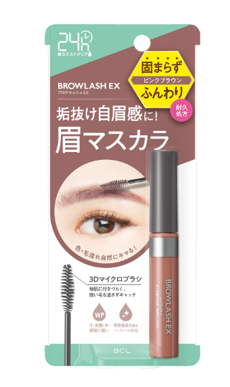블로우 러쉬 EX 아이브로우 마스카라 핑크브라운