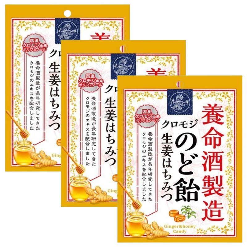 쿠로모지 생강꿀 목캔디 3개 세트