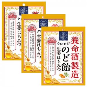 쿠로모지 생강꿀 목캔디 3개 세트