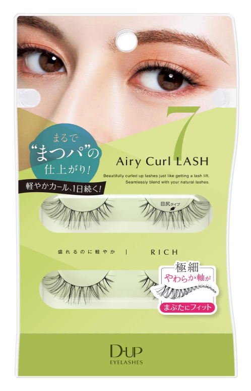 디업 에어리컬 래쉬 속눈썹 리치 07