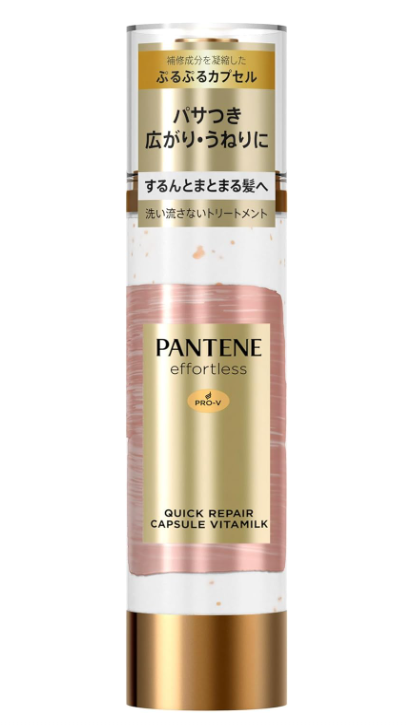 팬틴 에포트리스 리페어 골든 캡슐 밀크 90ml