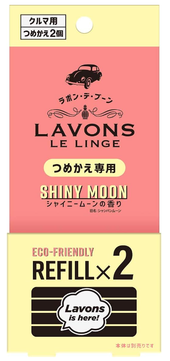 라봉 차량용 방향제 클립형 샤이니문 리필 2개입