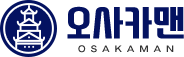 오사카맨